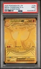 2025 POKEMON PFL EN-PHANTASMAL FLAMES MEGA HYPER RARE MEGA CHARIZARD X EX PSA 9