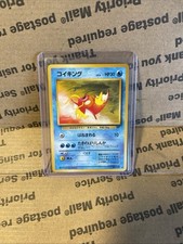 Pokemon Card Japanese Magikarp Team Rocket No. 129 Vintage