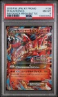 2015 POKEMON JAPANESE XY PROMO RAYQUAZA MEGA BATTLE #138 M BLAZIKEN EX PSA 8