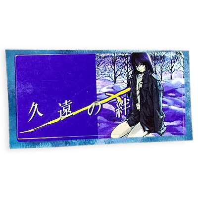 Sony PlayStation 1 PS1 Kuon no Kizuna Eternal Bond Vintage Memory Card Sticke