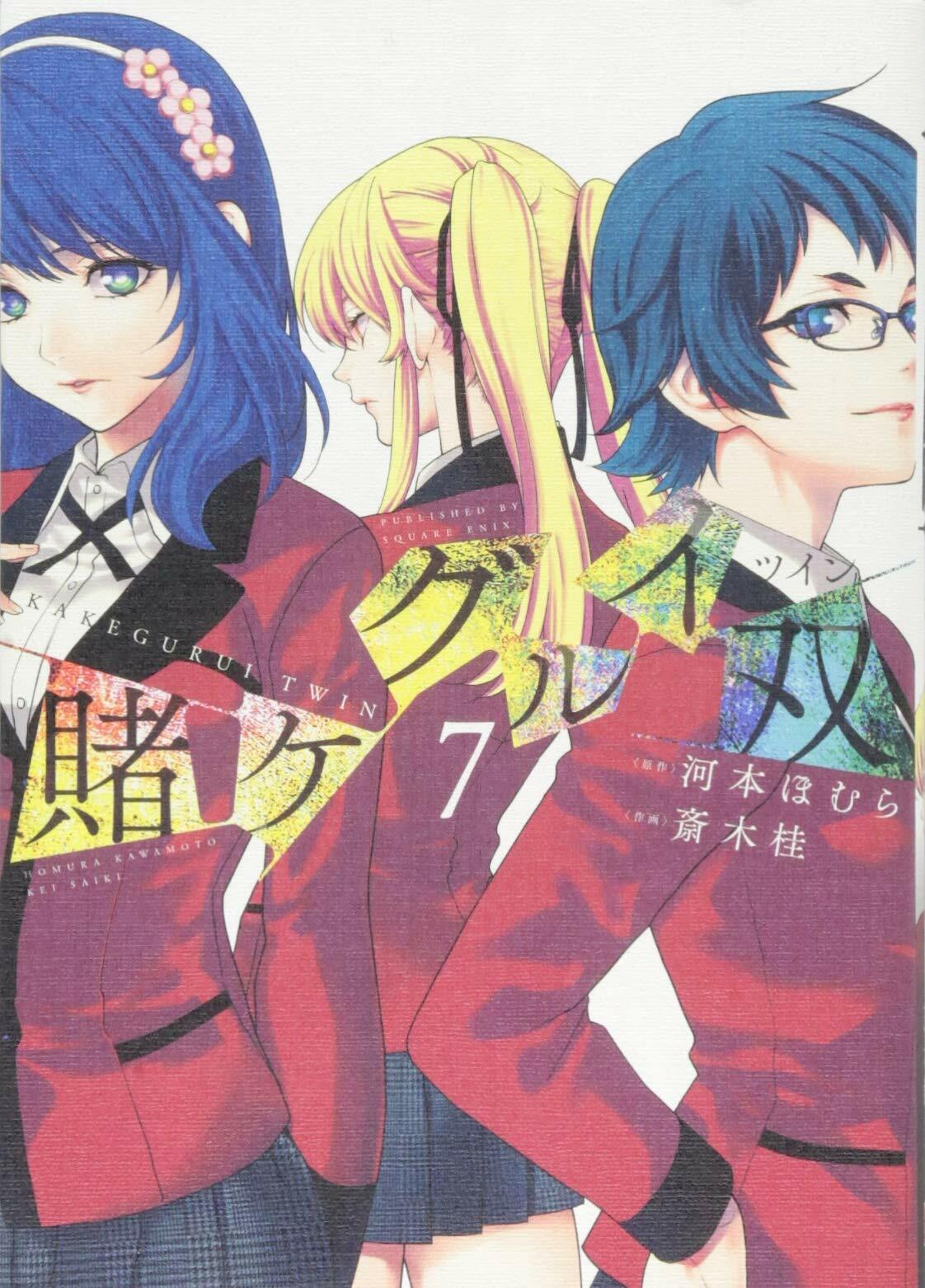 Kakegurui Twin Review: A Tsundere's guide to gambling addiction