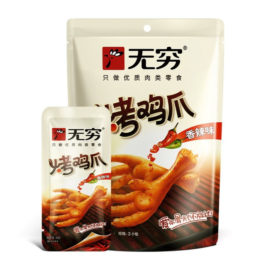 Pies de pollo asado picante 60 g * 3 piezas bocadillos 无穷鸡爪 60 g * 3袋 香辣味凤爪小吃香辣烤鸡爪60g袋装/3小包休闲零食