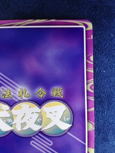 InuYasya | Kagome/Relájate en el baño | CCG BANDAI 2001 JYUHOU versión japonesa F/S - Imagen 7 de 8