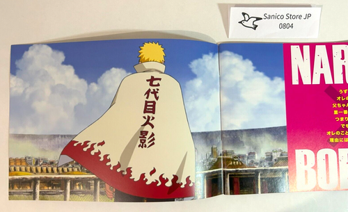[RARE] Naruto The Movie -BoRUTO- Movie Pamphlet From Japan Used Very good - Picture 2 of 7