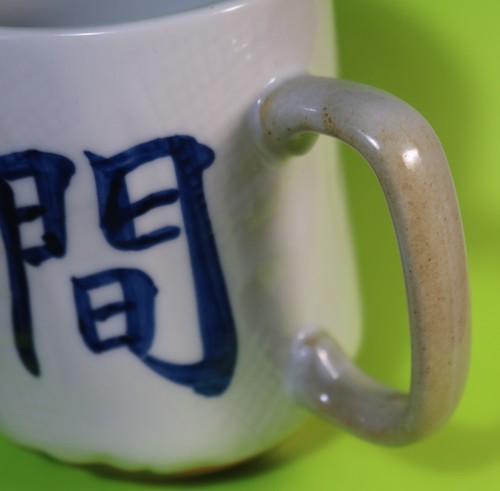 US Army Camp Zama 座間 Coffee Mug - Kanagawa Prefecture 米陸軍キャンプ Tokyo Japan Post - 第 8/8 張圖片
