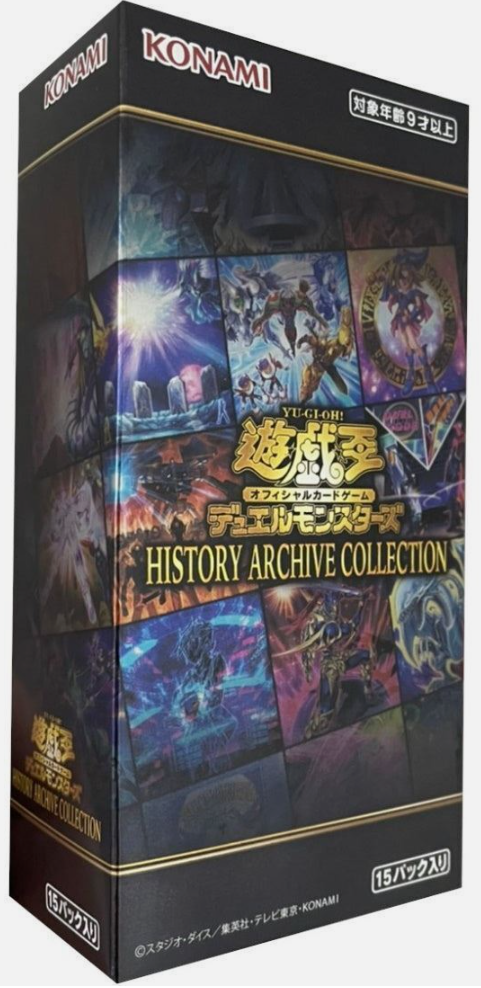 Yu-Gi-Oh! OCG: History Archive Collection Box - Japanese US