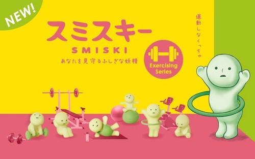 Smiski Exercising Series Glow In The Dark BlindBox Decorative Mini Figure Dreams - Picture 6 of 6