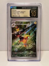 Heliolisk 073/066 Sv5a: Crimson Haze Holo (Japanese) CGC Pristine 10