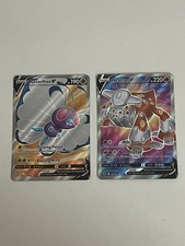 Butterfree V 177/189 & Heatran V 165/189 Full Art NM/M