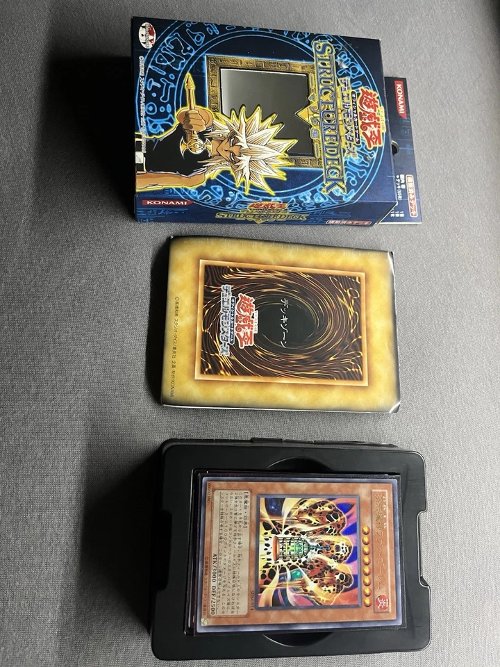 Structure Deck Marik Japanisch Japanese OCG Vintage Komplett Super Zustand - Bild 3 von 3