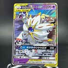 Bild 43 von 62