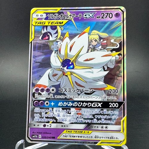 Solgaleo & Lunala GX 020/049 Tag Team Dream League SM11b Japanese Pokemon Card - Picture 43 of 62