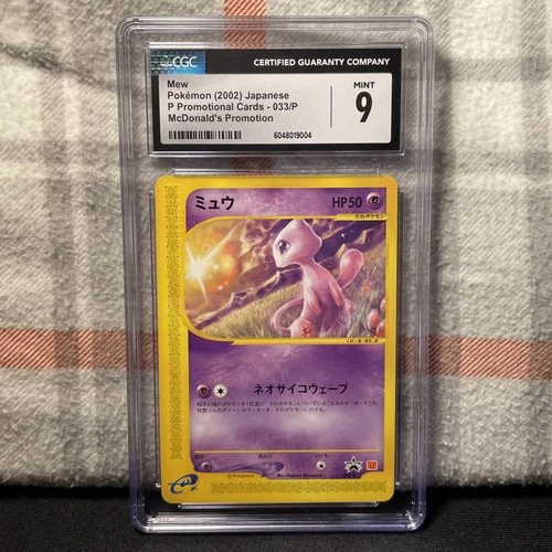 Mew Holo 033 McDonald's Promo 2002 Japanese Pokemon Card Vintage Rare CGC 9