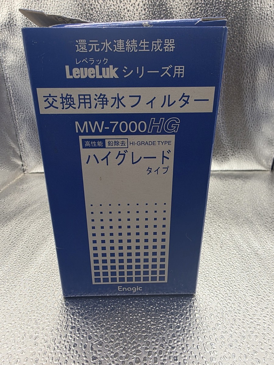 Leveluk レベラック MW-7000 HG 還元水連続生成器 ハイグレード 2025年最新】MW-7000HGの人気アイテム - メルカリ