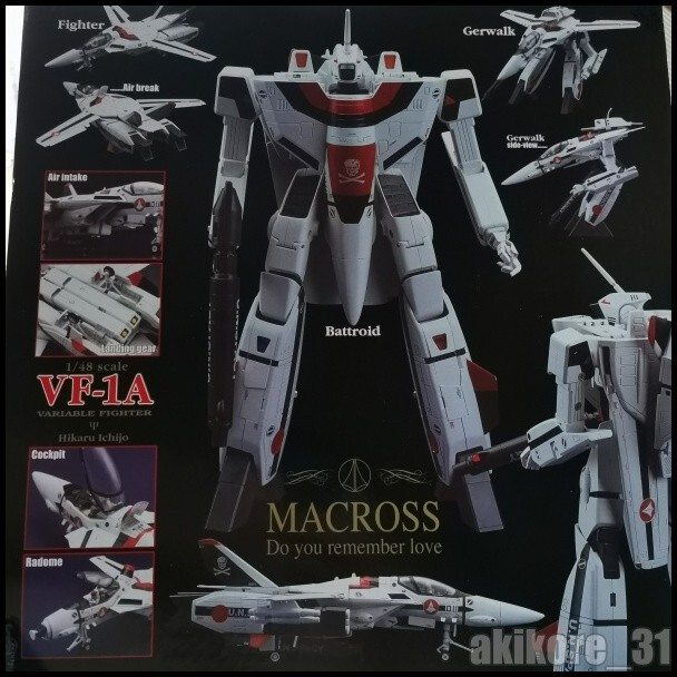 ロボット YAMATO 1/48 VF-1A Hikaru Ichijo Macross Yamato VF-1A 1/48 Scale Valkyrie Variable Fighter