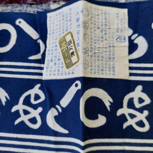 Joblot Oriental Fabric Remnants - Picture 5 of 8
