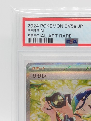 PSA 10 Pokemon Card Perrin SAR 092/066 Hisuian Growlithe AR 075/066 Japanese - Bild 14 von 22