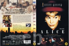 Alice (1990) - Woody Allen,  Joe Mantegna, Mia Farrow, William Hurt  DVD NEW