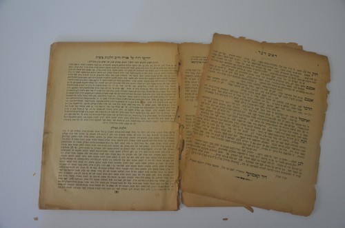 1885 antikes Judaica Buch Hebräisch Rabbi חידושי וכלות הרזה ירושלים תרמ"ה JERUSLEM - Bild 10 von 12