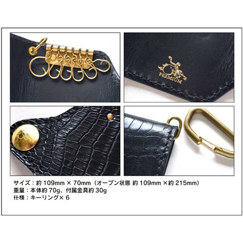 Leather 蛸 謹 Takumi PREMIUM Key Case No. 2 European leather Hand sewing JAPAN - Picture 2 of 3