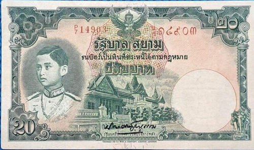 Thailand Money Series 9Y#75-9 Full Set Inc, 1-5-10-20-100B King 9 Watermark NICE - Picture 13 of 24