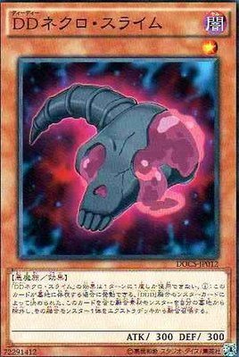 Necro Linker Yugioh Card Genuine Yu Gi Oh Trading Card Collectables Art Yu Gi Oh Trading Card Game Necro Linker Yugioh Card Genuine Yu Gi Oh Trading Card Collectables Art Yu Gi Oh Trading Card Game