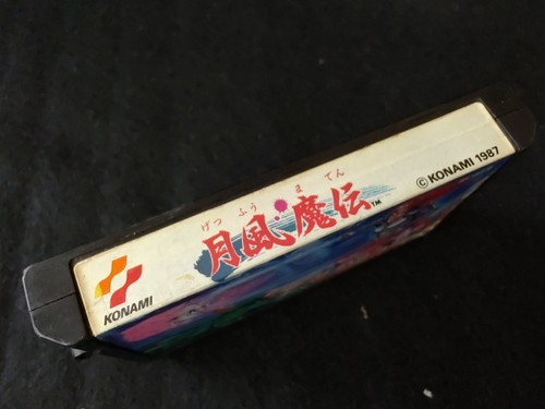 GETSU FUUMA DEN Nintendo Famicom FC NES Cartridge only, working-f0509- - Picture 2 of 10