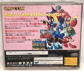 Sega Saturn SS Rockman 8 Metal Heroes Mega Man Japanese Edit Good GP