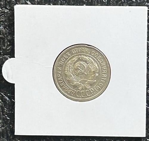 Stalin’s Death Sentence • 20 Kopeks • Silver Coin • COA/History & Album • USSR - Picture 5 of 8