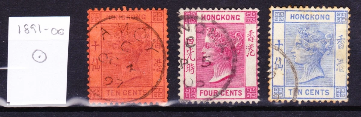 香港邮票(Pre - 1997) | eBay