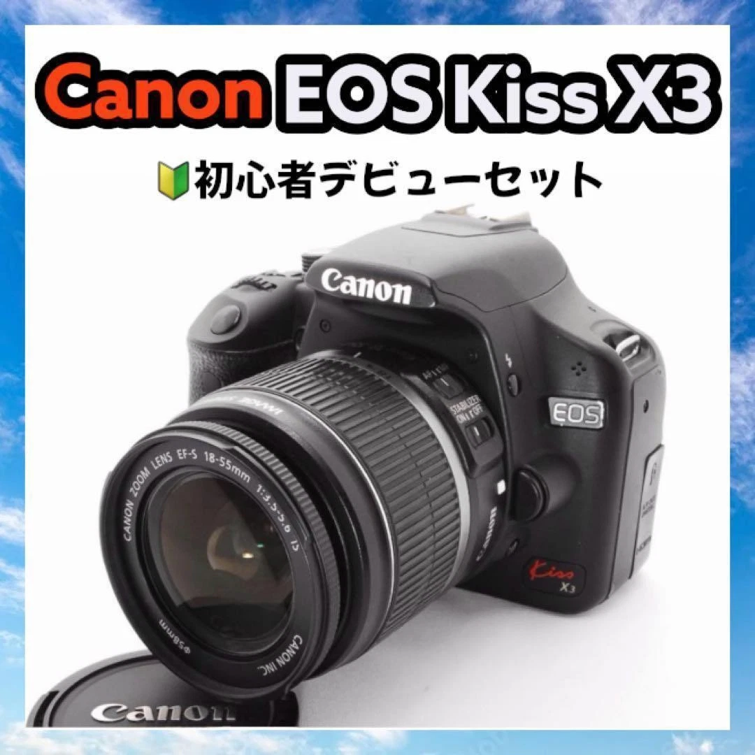 Canon eos kiss3L動作未確認 Canon - 広037 キャノン EOS Kiss X3 デジタル一眼 動作未確認の通販