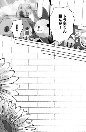 Ring Comics Manga Doujinshi Kawaii Comike Japan #ed48e1 - Picture 5 of 24