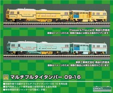 Greenmax Ngauge 4710 Tamping Machine 09-16 TotetsuKogyo Color w/Power ModelTrain