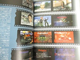 R? MJ Perfect Guide Sega Saturn PlayStation 1 Japan Book 1997 SB26