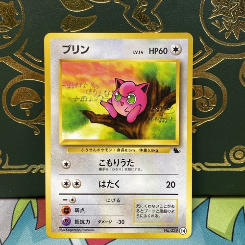 Pokemon Japanese Jigglypuff #14 Squirtle Deck NM