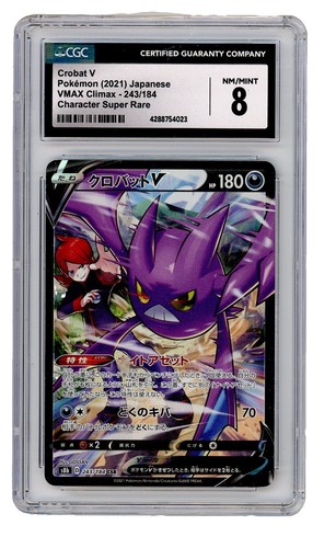 acgカード　　　RM3⭐︎9 acgカード RM3⭐︎9 2025年最新】acgカードの人気アイテム