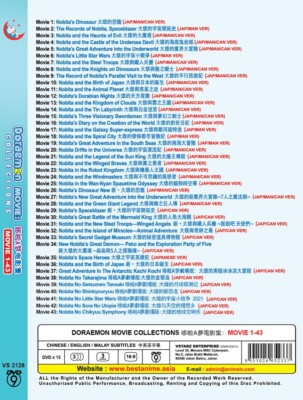 DVD~ANIME DORAEMON MOVIE COLLECTION 43 IN 1 ENGLISH SUBTITLE