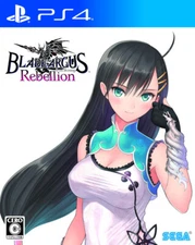 Unopened PS4 Blade Arcus Rebellion from Shining Sony PlayStation 4 Sega Sealed