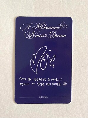 NMIXX - A Midsummer NMIXX'S Dream ALBUM ORIGINAL Official