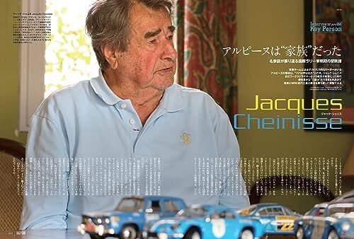 RALLY CARS vol.34 Alpine -Renault A110 SANEI mook from Japan with tracking - Picture 4 of 8