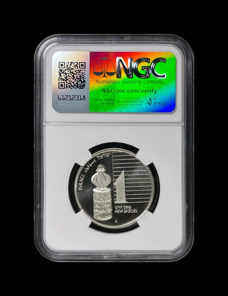 ISRAEL. 1993, 1 New Sheqel, Silver - NGC MS69 - Top Pop 🥇 Havdalah Spicebox - Image 4 of 4
