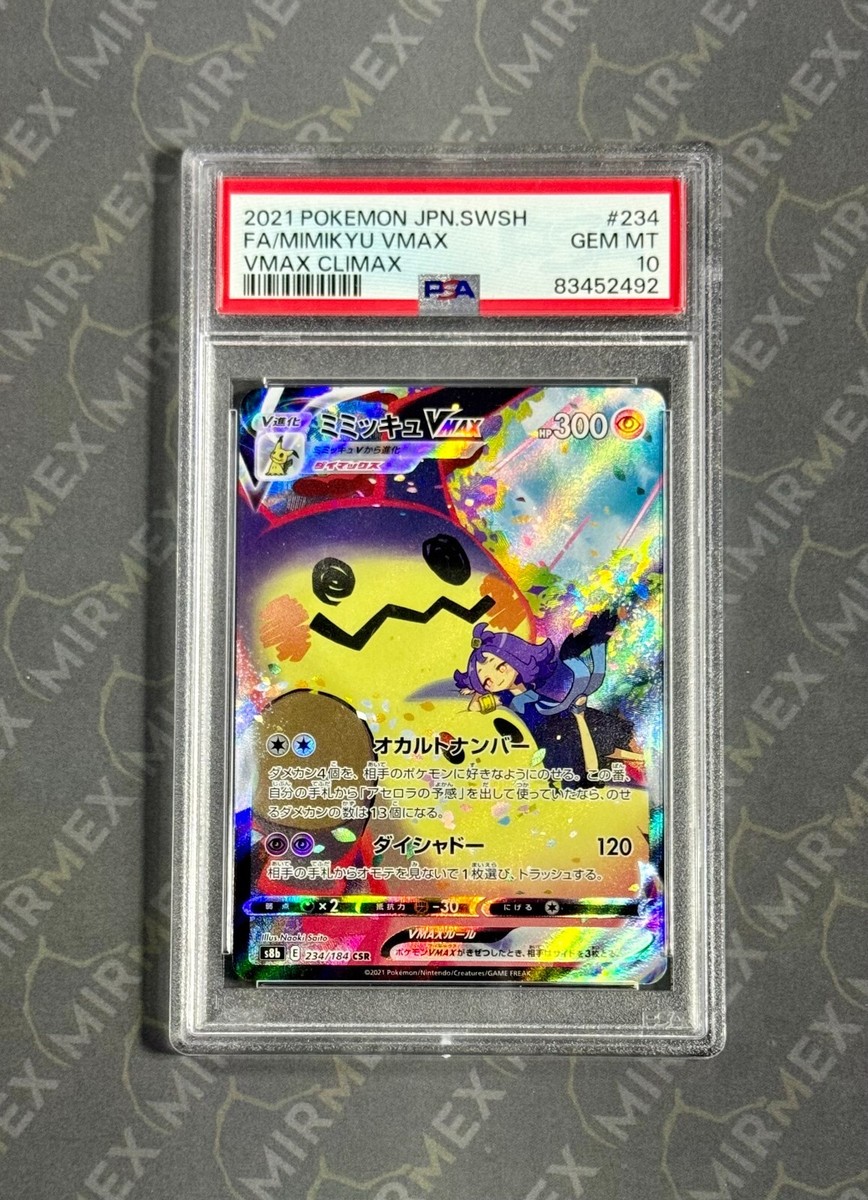 Pokemon PSA 10 Mimikyu VMax #234 VMax Climax S8b Japanese