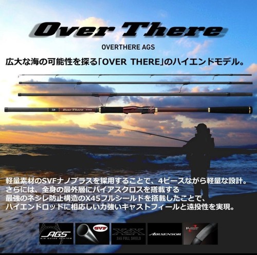 DAIWA : Over There AGS 97M, 4 piece, Spinning Pack Rod, Long length, Big Game - Picture 2 of 16