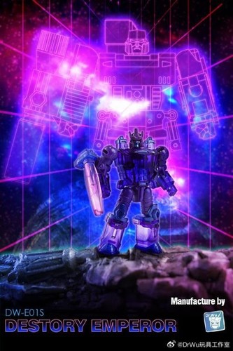 DW-E29 Destroy Planet and DW-E01S Destroy Emperor Set of 2 | Dr. Wu - Picture 2 of 15