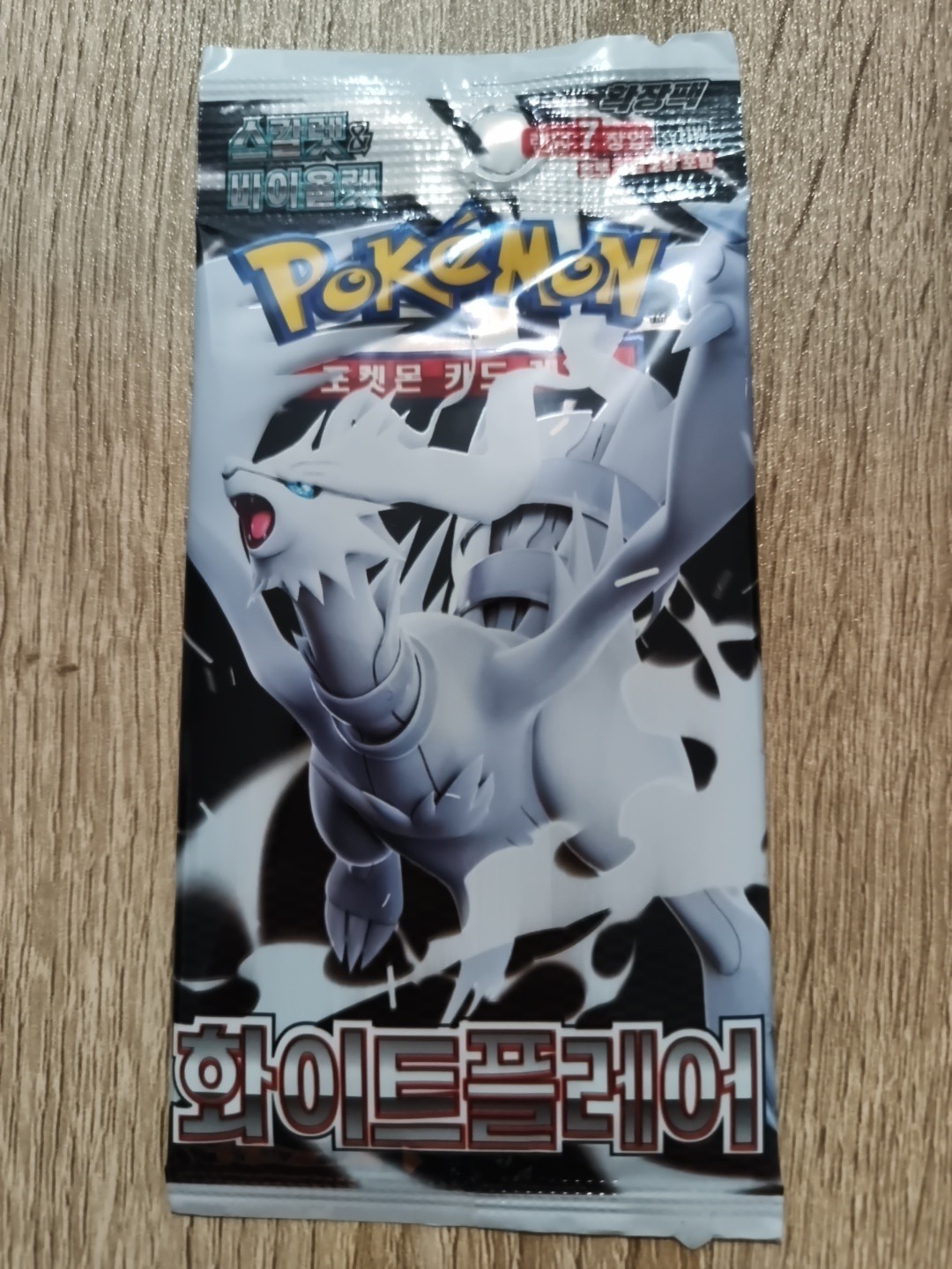 Pokemon White Flare Booster Pack | Japonais | 1 booster packs de 7 cartes