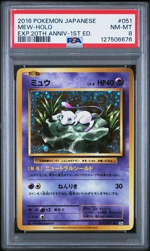 2016 POKEMON JPN EXPANSION 20TH ANV 1ST ED #051 MEW-HOLO PSA 8