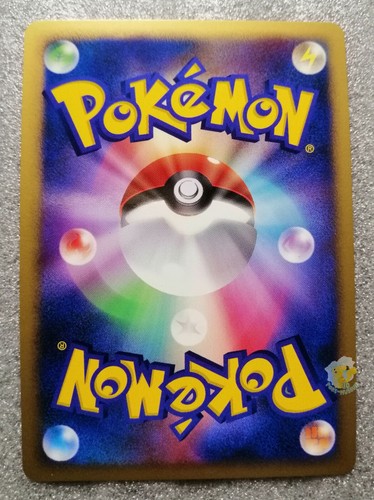 Pokemon 2007 10. Film Gedenkset japanische Karten - wählen Sie Ihre Karte - Bild 84 von 129