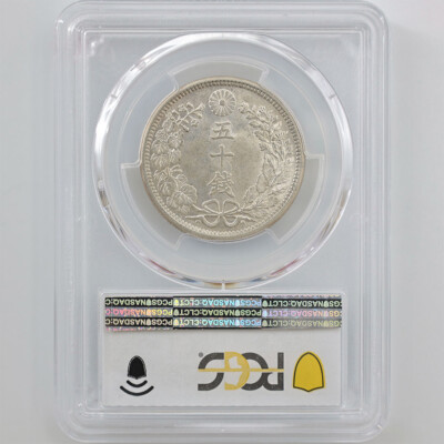赤字　1826年 5バッツェン銀貨 PCGS MS64 1826年 5バッツェン銀貨 PCGS MS64 1826年 5バッツェン硬貨 PCGS