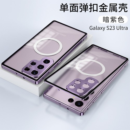 For Samsung S23+ Ultra Metal Bumper Magnetic Suction Ring Back Glass Cover Case - Picture 8 of 19