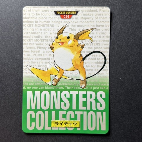 Pokemon Carddass 1996 Red Green Bandai Monster Collection *PICK ONE* UK Seller - Picture 100 of 118
